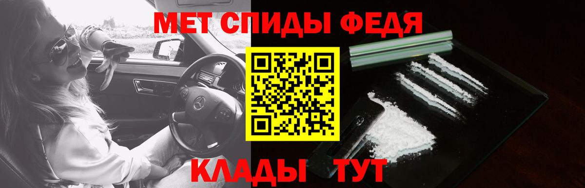 АМФЕТАМИН VHQ  Амфетамин  Нефтекамск  Вход с VPN 