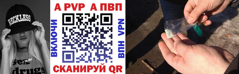 Alpha-PVP СК КРИС  сайты даркнета какой сайт  Нефтекамск 