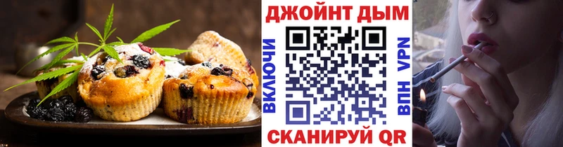 Canna-Cookies конопля Нефтекамск
