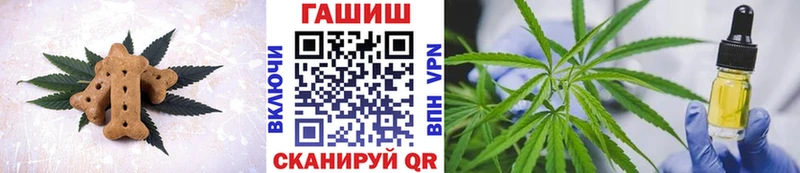 где купить наркоту  Нефтекамск  площадка клад  Cannafood конопля 