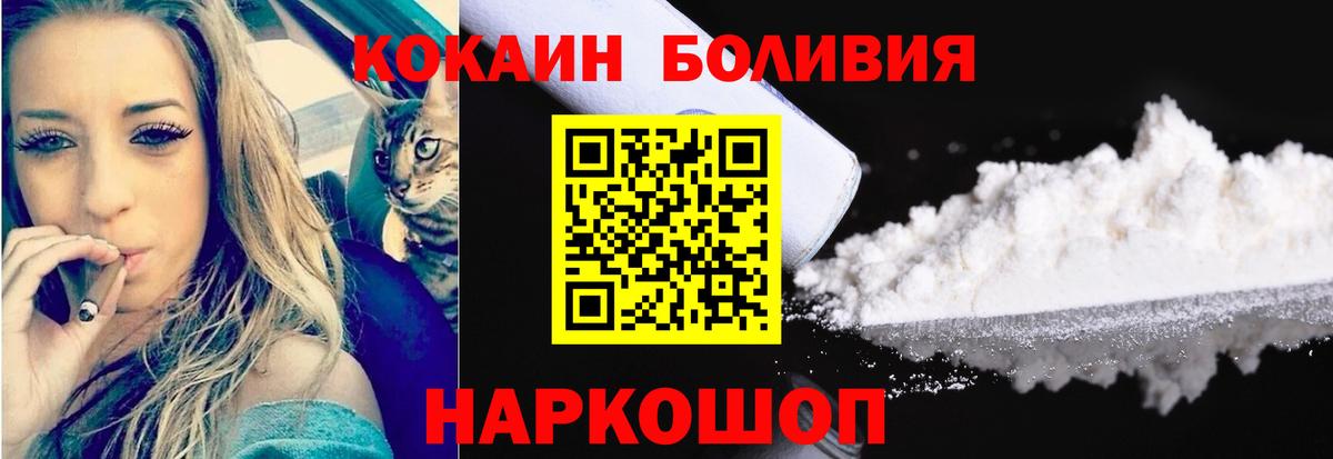 Нефтекамск  Кокаин 98%  Вход с VPN  КОКАИН 99% 