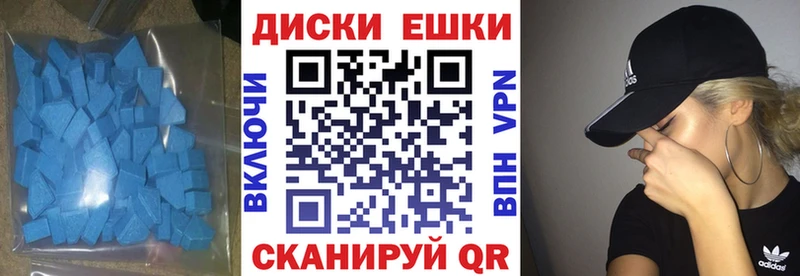 Экстази DUBAI  гидра   Нефтекамск  где найти  