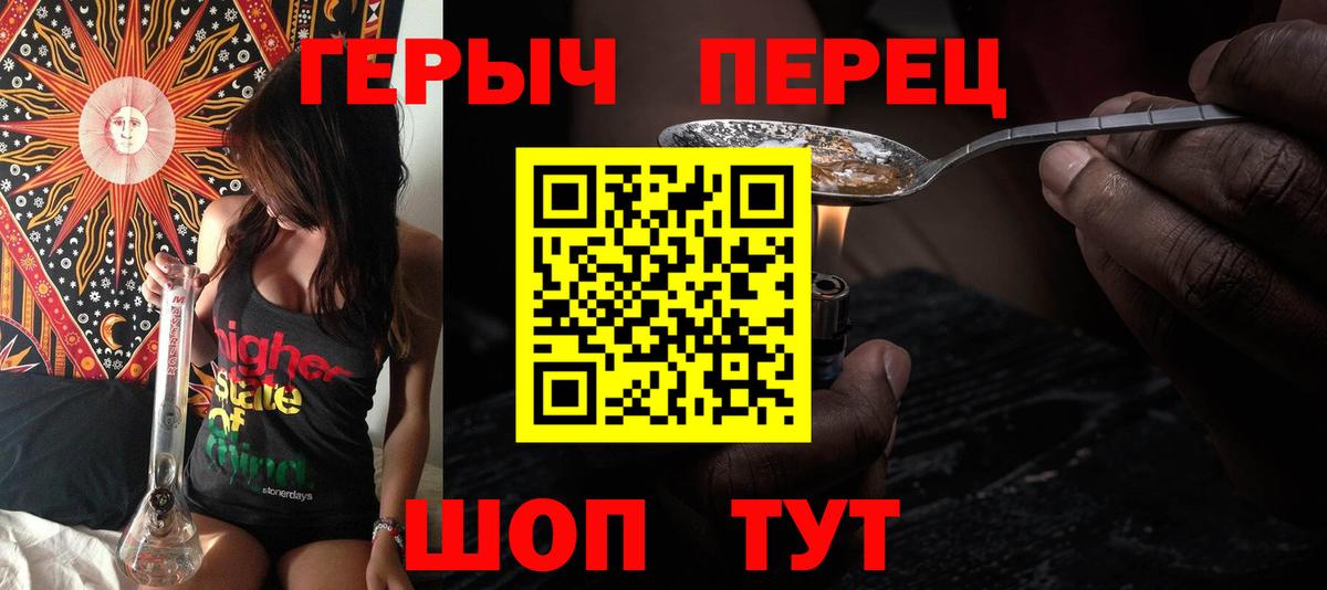 Нефтекамск  ГЕРОИН  Вход с VPN  Героин афганец 