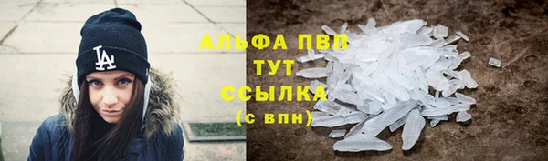 винт Хадыженск