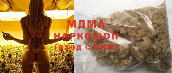 марки nbome Алексеевка