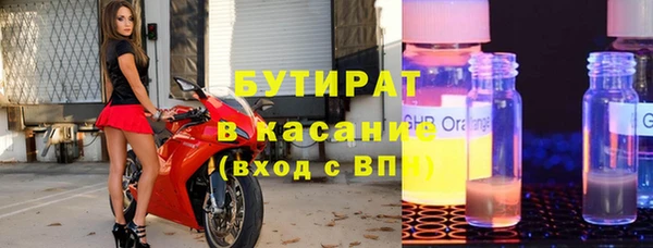 марки nbome Алексеевка
