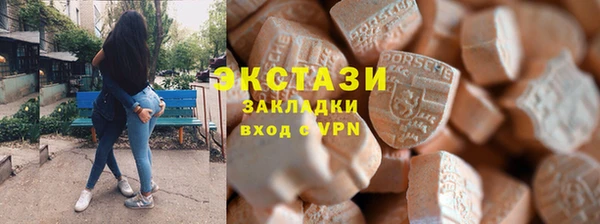ECSTASY Алексин
