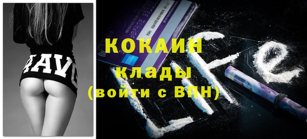 марихуана Усинск