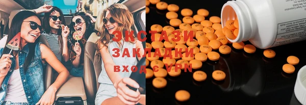 марки nbome Алексеевка