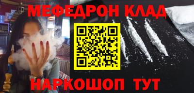 мет Гусь-Хрустальный