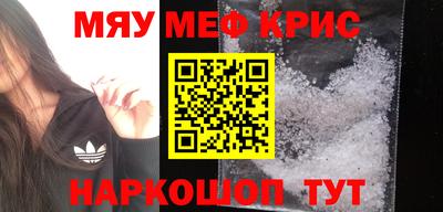 мет Гусь-Хрустальный