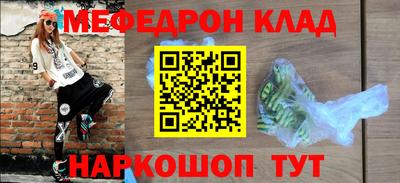 марки nbome Гусиноозёрск