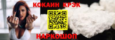 мет Гусь-Хрустальный
