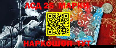 марки nbome Гусиноозёрск