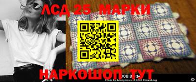 марки nbome Гусиноозёрск