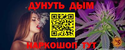 трава Гусев