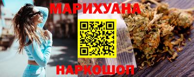 трава Гусев