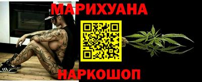 марки nbome Гусиноозёрск