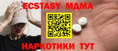 марки nbome Гусиноозёрск