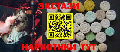 мет Гусь-Хрустальный
