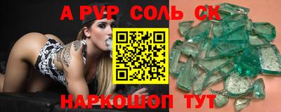 трава Гусев