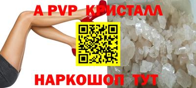 трава Гусев