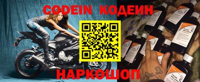 марки nbome Гусиноозёрск