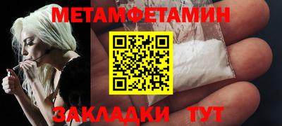 марки nbome Гусиноозёрск