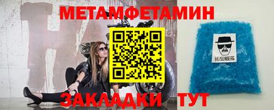 марки nbome Гусиноозёрск