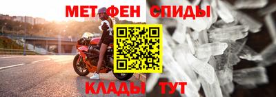 марки nbome Гусиноозёрск