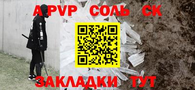 трава Гусев