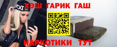 марки nbome Гусиноозёрск