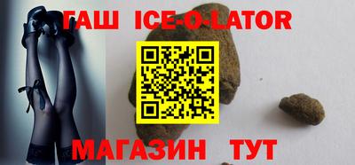 марки nbome Гусиноозёрск