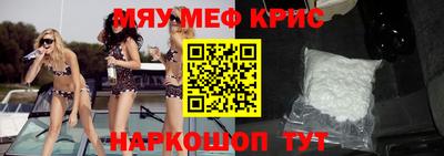 трава Гусев