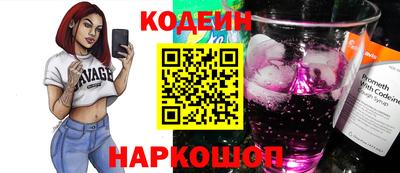 марки nbome Гусиноозёрск