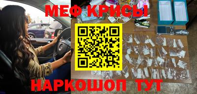 марки nbome Гусиноозёрск