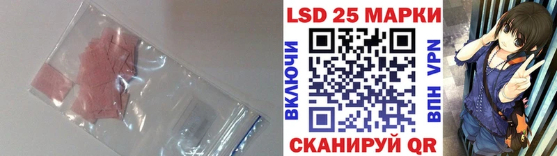 LSD-25 экстази ecstasy  площадка состав  Нефтекамск 