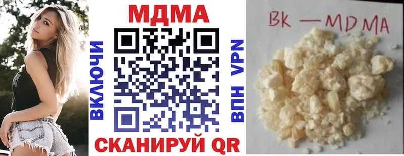 МДМА VHQ где купить Нефтекамск