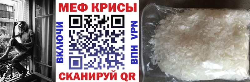 Мефедрон 4 MMC  Нефтекамск 
