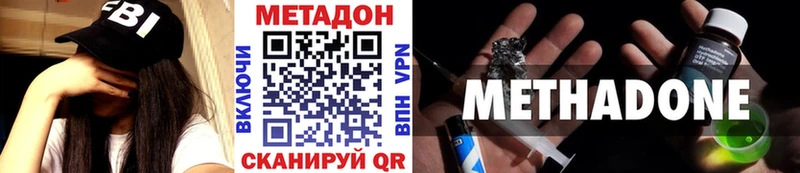 цены наркотик  Нефтекамск  MEGA ONION  МЕТАДОН мёд 