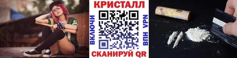 закладка  Нефтекамск  МЕТАМФЕТАМИН винт 
