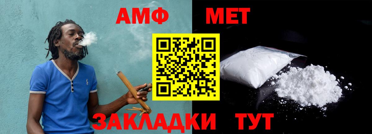 Нефтекамск  МЕТАМФЕТАМИН пудра  МЕТАМФЕТАМИН пудра  Вход с VPN 