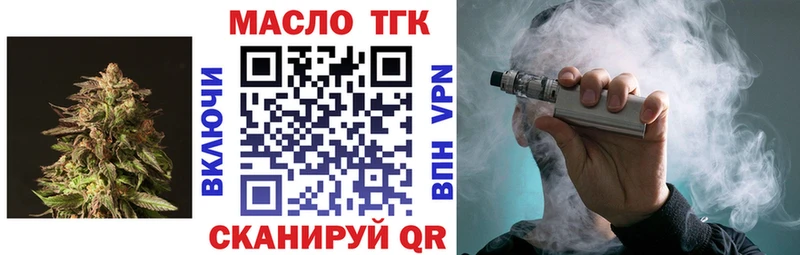 ТГК концентрат  kraken как войти  Нефтекамск  хочу наркоту 