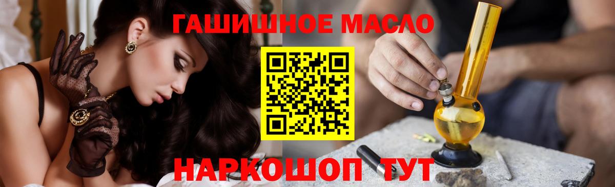 Нефтекамск  ТГК вейп  Вход с VPN 