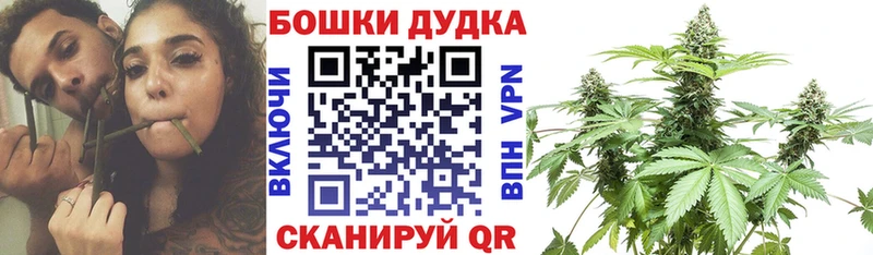 Марихуана White Widow  Нефтекамск 
