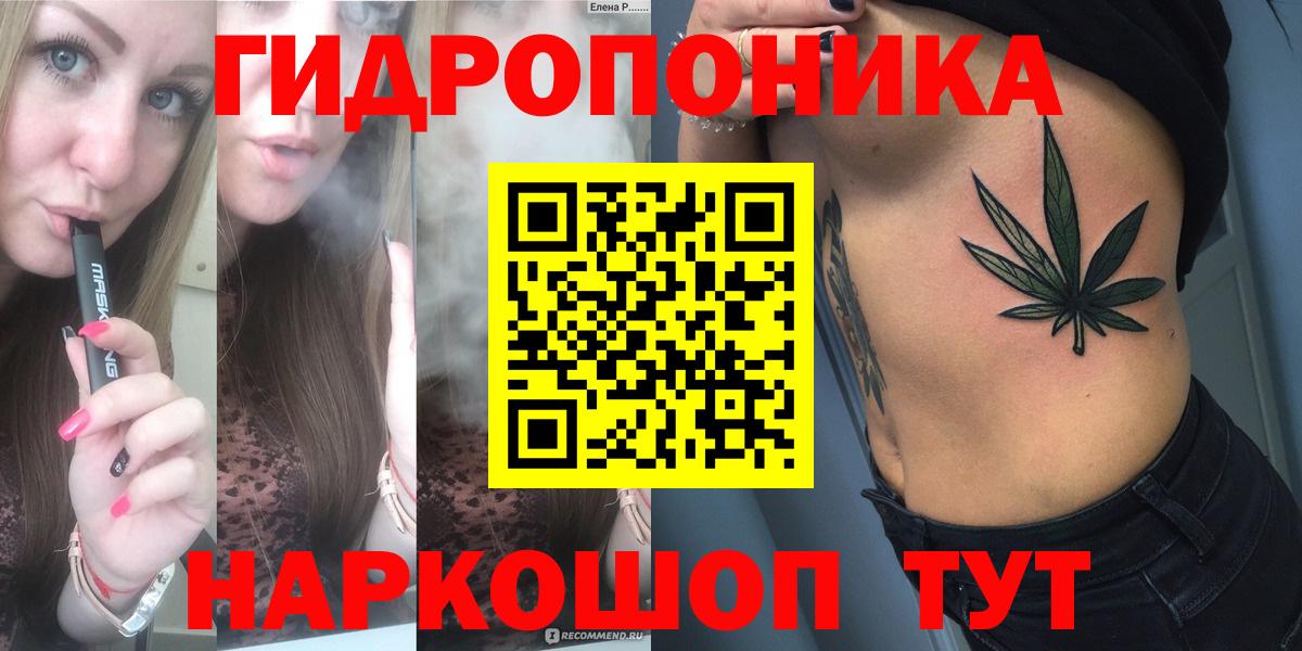 Нефтекамск  Марихуана SATIVA & INDICA  Вход с VPN  МАРИХУАНА тримм  Бошки марихуана MAZAR 